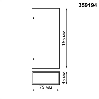 Светильник фасадный Novotech STREET 359194 STRAIT 8Вт IP54 LED чёрный