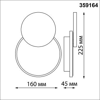 Светильник ландшафтный Novotech SMENA 359164 16Вт IP54 LED чёрный