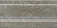 Плинтус KERAMA MARAZZI Каприччо FMD042 серый глянцевый 20х10см 0,52кв.м.