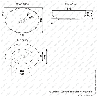 Раковина накладная MELANA 320316-805 52х40см