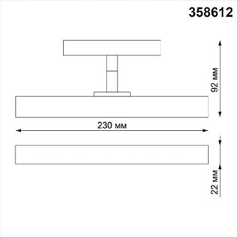 Трековый светильник Novotech SHINO 358612 12Вт LED чёрный для однофазного трека