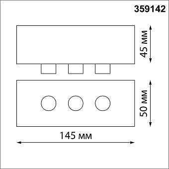 База для светодиодной ленты Novotech 359142 RAMO