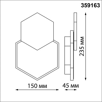 Светильник ландшафтный Novotech SMENA 359163 16Вт IP54 LED чёрный