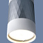 Светильник точечный накладной Elektrostandard Mizar a047744 DLN110 35Вт GU10