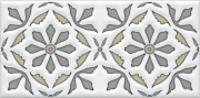 Декор KERAMA MARAZZI Клемансо STG\A618\16000 орнамент 15х7,4см 0,444кв.м.