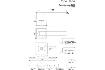 Дверная ручка нажимная Code Deco Slim H-30111-A-BLM/B чёрный матовый