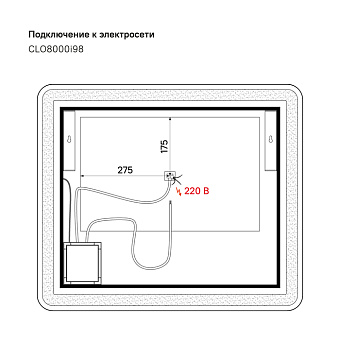 Зеркало IDDIS Cloud CLO8000i98 70х80см с подсветкой