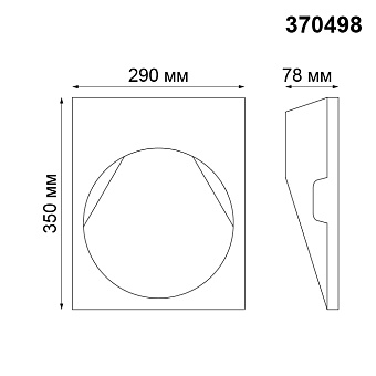 Светильник точечный встраиваемый Novotech SPOT 370498 50Вт GU10