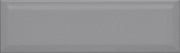 Настенная плитка KERAMA MARAZZI 9015 серый тёмный грань 8,5х28,5см 0,97кв.м. глянцевая