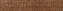 Лаппатированный керамогранит IDALGO Граните Вуд Эго 214363 тёмно-коричневый 19,5х120см 1,638кв.м.