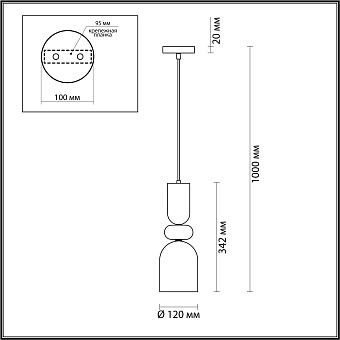 Светильник подвесной Lumion SUSPENTIONI 4589/1 60Вт E27