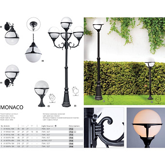 Светильник фасадный Arte Lamp MONACO A1491AL-1BK 75Вт IP44 E27 чёрный