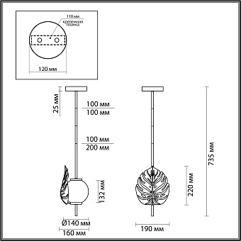 Светильник подвесной Odeon MODERN 4864/1A 40Вт E14