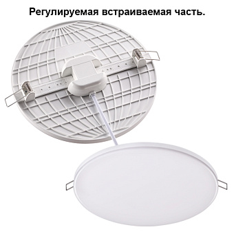 Светильник точечный встраиваемый Novotech SPOT 358144 18Вт LED