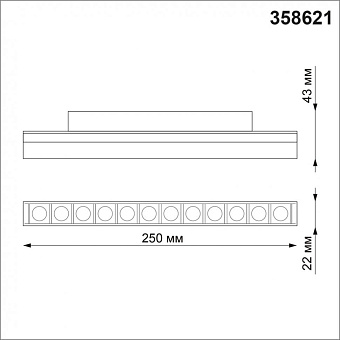 Трековый светильник Novotech SHINO 358621 12Вт LED белый для однофазного трека