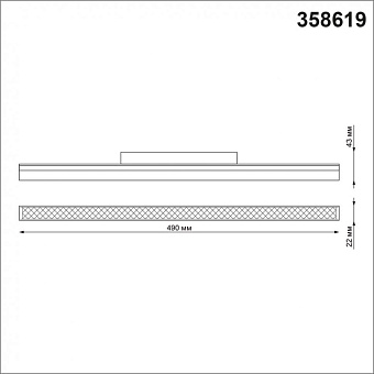 Трековый светильник Novotech SHINO 358619 24Вт LED белый для однофазного трека