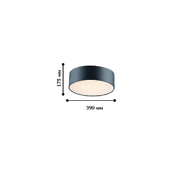 Светильник потолочный Favourite Cerchi 1514-2C1 50Вт E27 CFL