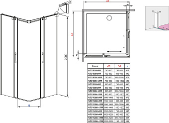 Душевая дверь RADAWAY Espera KDD 200х80см стекло прозрачное