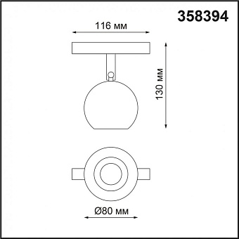 Трековый светильник Novotech SHINO 358394 10Вт LED белый хром для однофазного трека