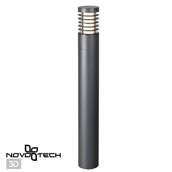 Светильник ландшафтный Novotech STREET 370950 COVER 15Вт IP54 E27 тёмно-серый