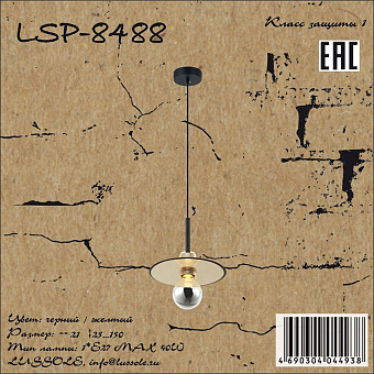 Светильник подвесной Lussole BUTLER LSP-8488 40Вт E27