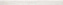 Плинтус Atlas Concord Италия MARVEL STONE ATDE Bianco Dolomite Battiscopa Digitale Lapp 4,6х60см 0,414кв.м.