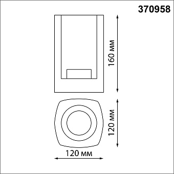 Светильник ландшафтный Novotech STREET 370958 VISIO 20Вт IP54 E27 чёрный