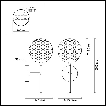 Светильник настенный Odeon MODERN 4982/1W 40Вт E14