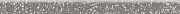 Плинтус Atlas Concord Италия MARVEL GEMS AT9K Terrazzo Grey Battiscopa Digitale Matt 4,6х60см 0,414кв.м.