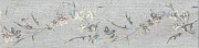 Декор KERAMA MARAZZI Кантри Шик SG401800N серый 9,9х40,2см 1,11кв.м.