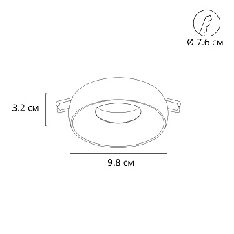 Светильник точечный встраиваемый Arte Lamp HEZE A6665PL-1WH 50Вт GU10