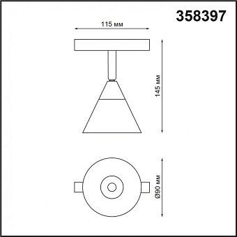 Трековый светильник Novotech SHINO 358397 10Вт LED хром для однофазного трека