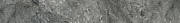 Плинтус VITRA MarbleSet K951315LPR01VTE0 Иллюжн тёмно-серый 7ЛПР 60х7,5см 0,27кв.м.