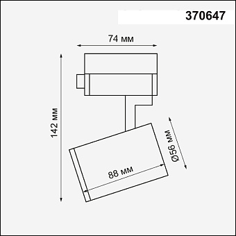 Трековый светильник Novotech PORT 370647 50Вт GU10 чёрный для однофазного трека