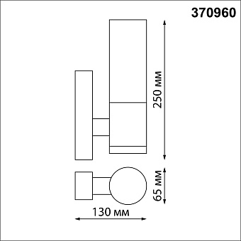 Светильник ландшафтный Novotech STREET 370960 MOBI 18Вт IP54 E27 чёрный