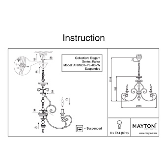Люстра подвесная Maytoni Karina ARM631-PL-06-W 60Вт 6 лампочек E14