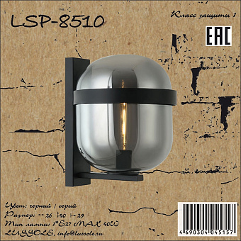 Бра Lussole CLARKE LSP-8510 40Вт E27