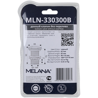 Донный клапан MELANA MLN-330300B