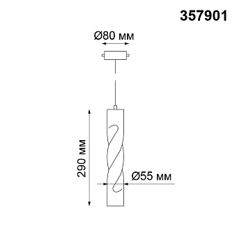 Трековый светильник Novotech PORT 357901 12Вт LED золото для однофазного трека