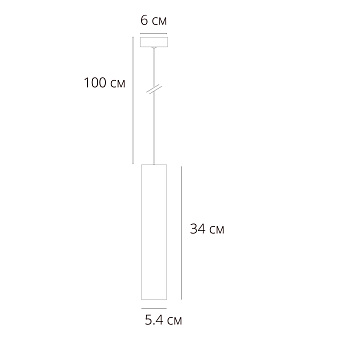 Светильник подвесной Arte Lamp RIDGET A1520SP-1WH 50Вт GU10