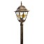 Светильник ландшафтный Arte Lamp BERLIN A1016PA-1BN 75Вт IP44 E27 золотой/чёрный