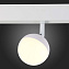 Магнитный трековый светильник ST Luce PIBOLE ST358.536.07 7Вт LED белый