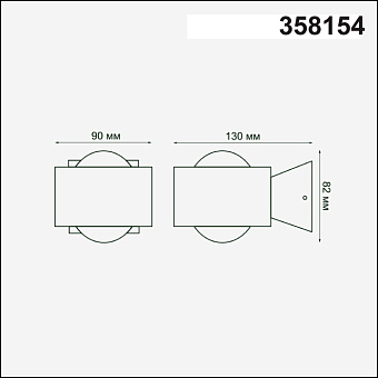 Светильник фасадный Novotech STREET 358154 6Вт IP54 LED серый