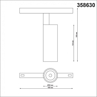 Трековый светильник Novotech SHINO 358630 12Вт LED чёрный для однофазного трека