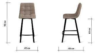 Барный стул AERO 43х46х95см велюр/сталь Latte