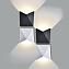 Светильник архитектурный Elektrostandard Batterfly a038827 1517 9Вт IP54 LED белый