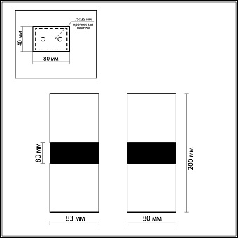 Бра Odeon WASS DROPS ODL11 535 80Вт G9