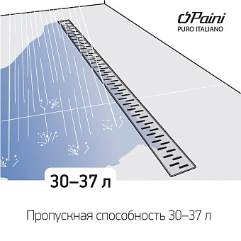 Щелевой душевой трап Paini Klasik CH650KN 72,5х65см горизонтальный сток