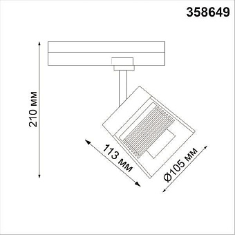 Трековый светильник Novotech PORT 358649 20Вт LED чёрный для однофазного трека