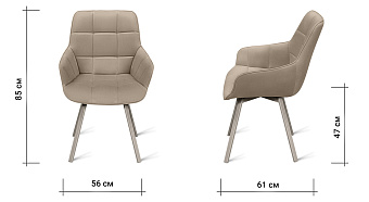 Кухонный стул поворотный AERO 56х61х85см велюр/сталь Latte